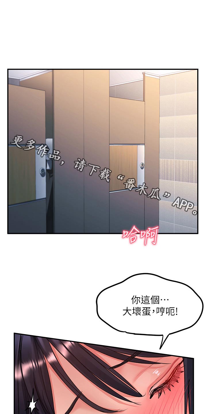 第52章：做决定0