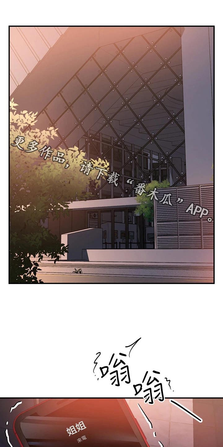 第33章：那个人0