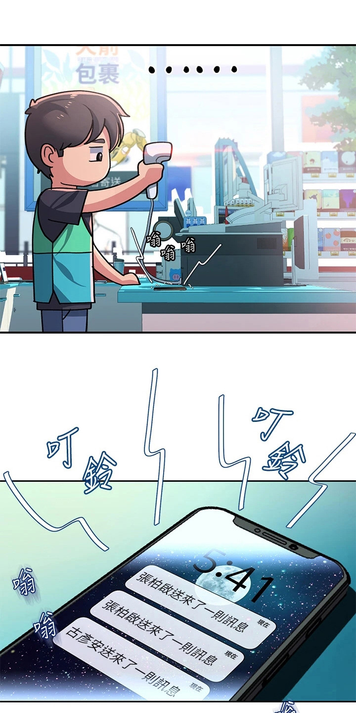 第2章：聚餐0