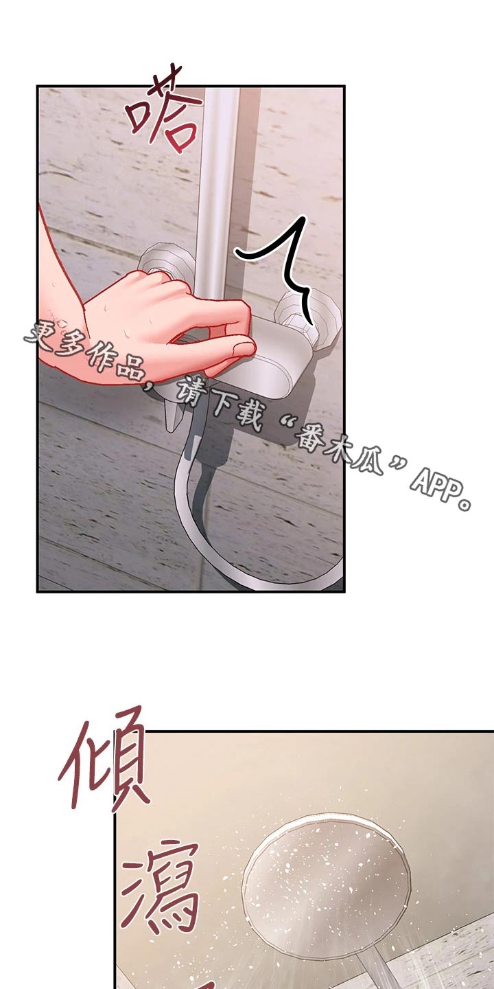 第41章：爱我0