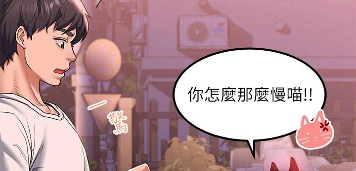 第30章：准备3