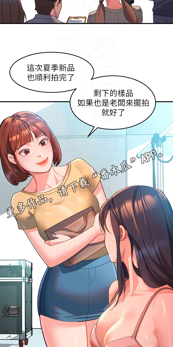 第18章：理智断线4