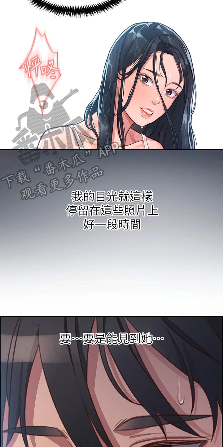 第4章：一巴掌1