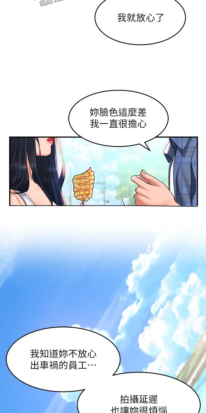 第35章：美景1