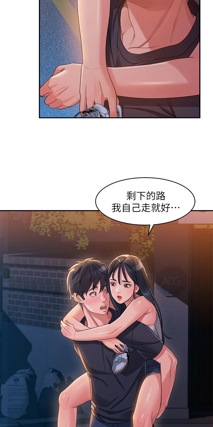 第6章：快递2