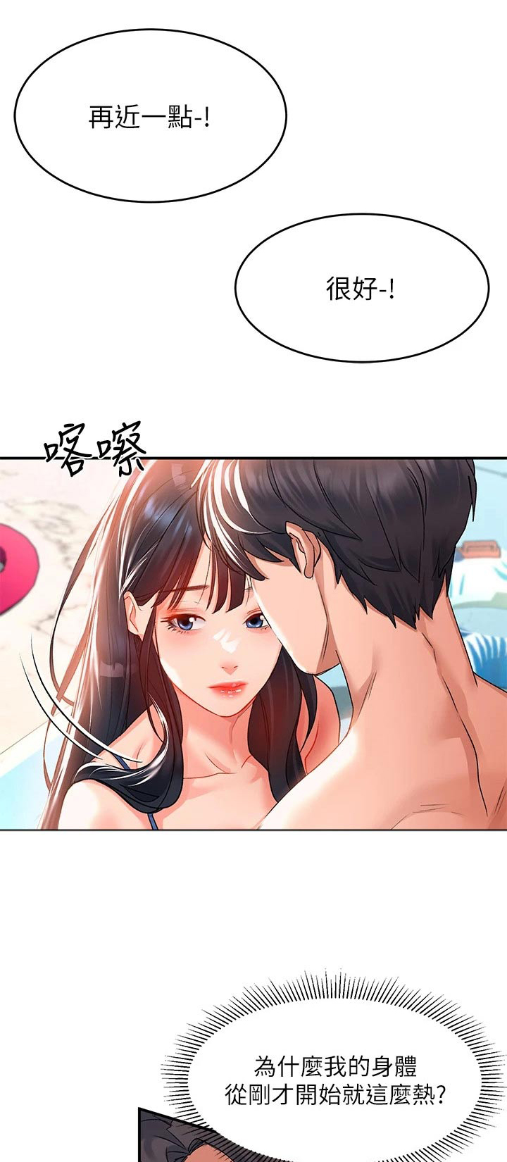 第38章：拍摄0