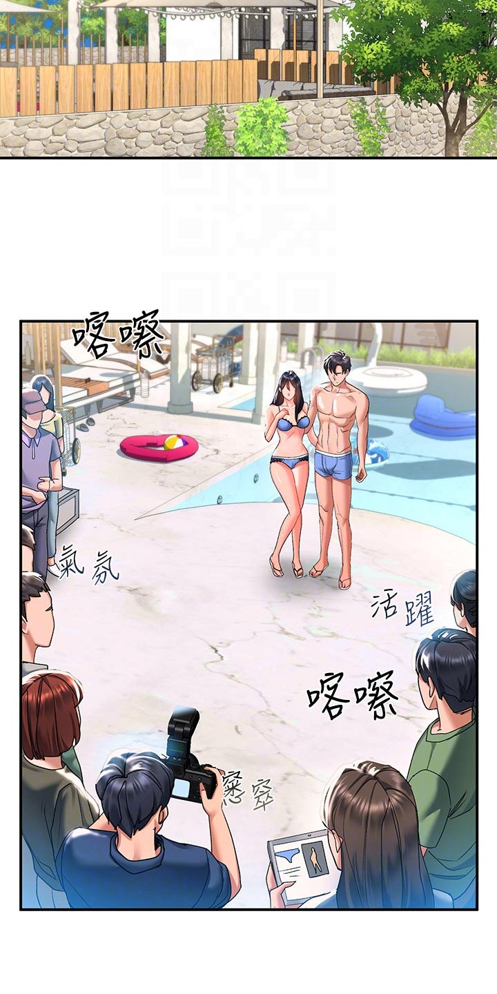 第37章：谢谢你1