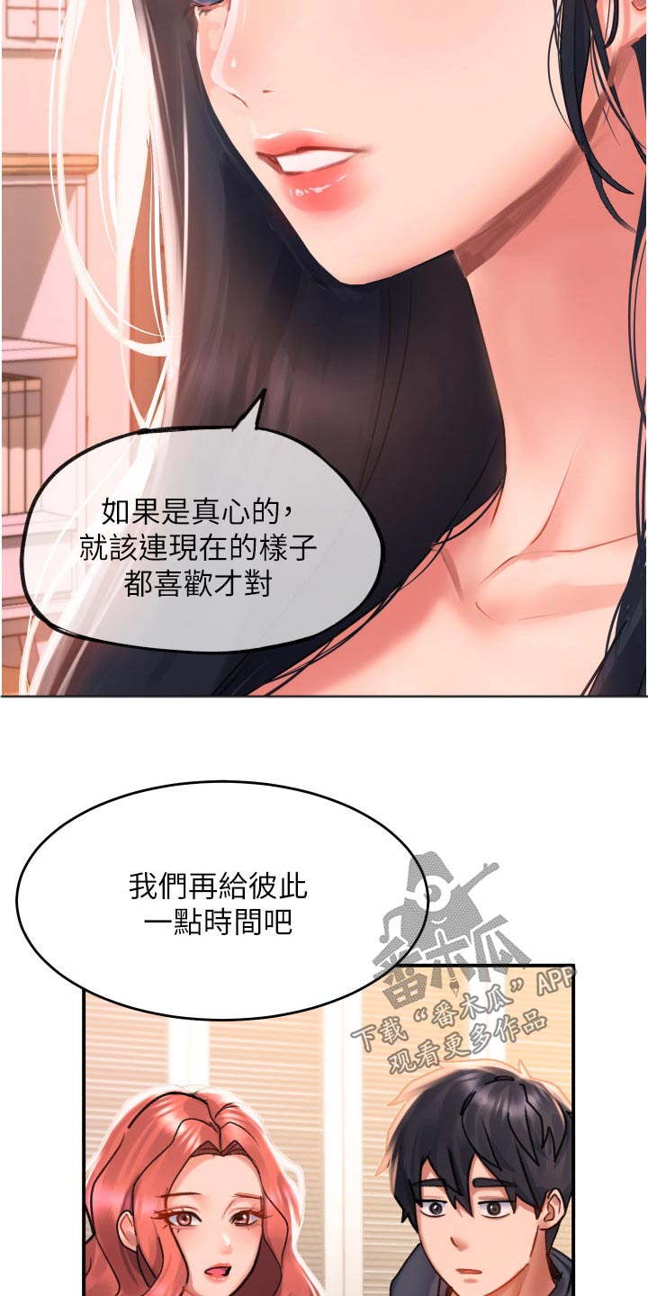 第50章：选择2