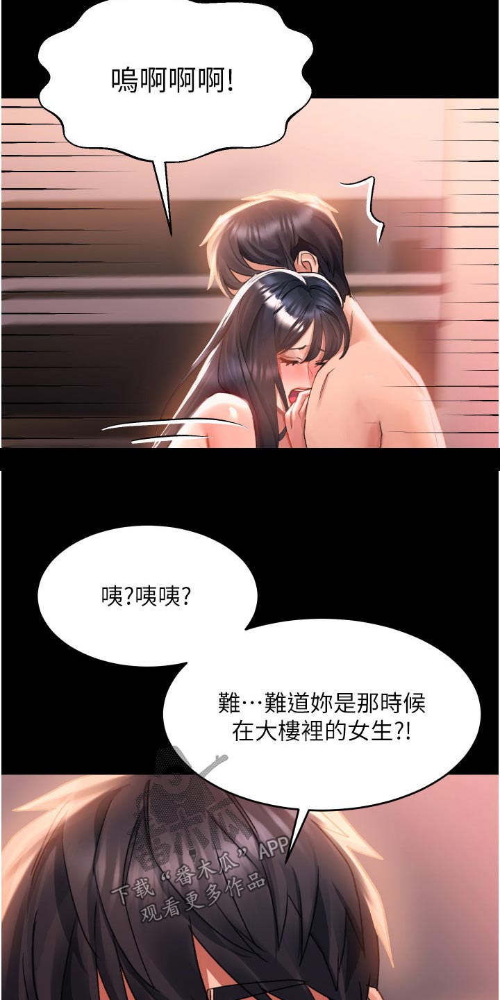 第49章：等了那么久1
