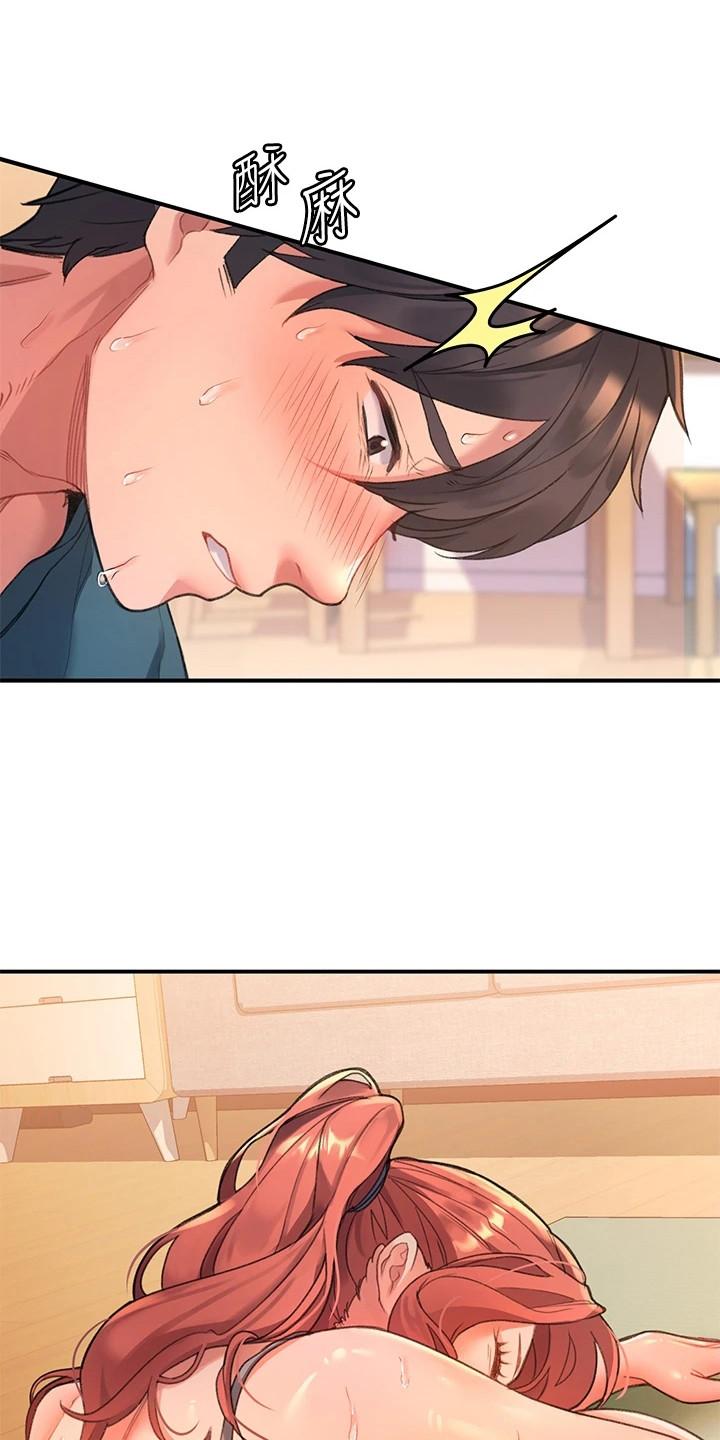 第15章：味道0