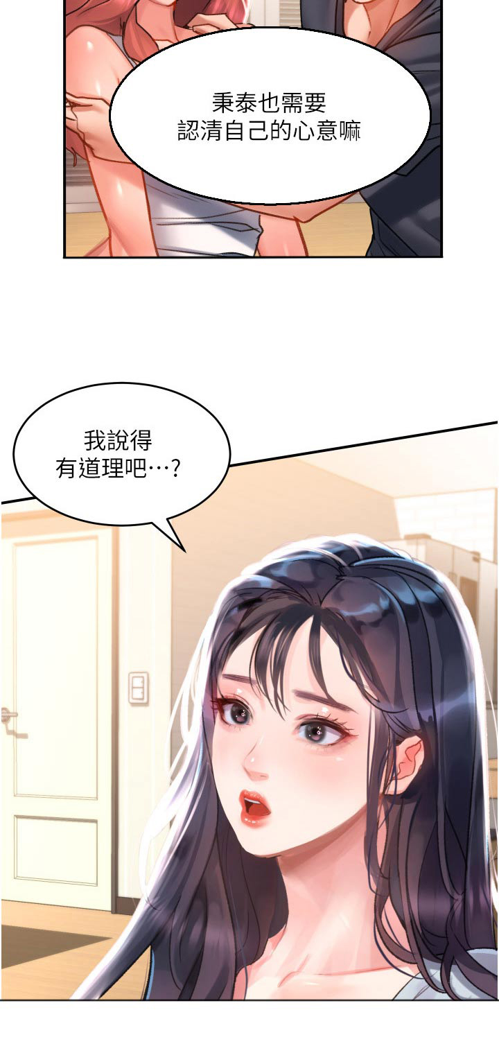 第50章：选择3