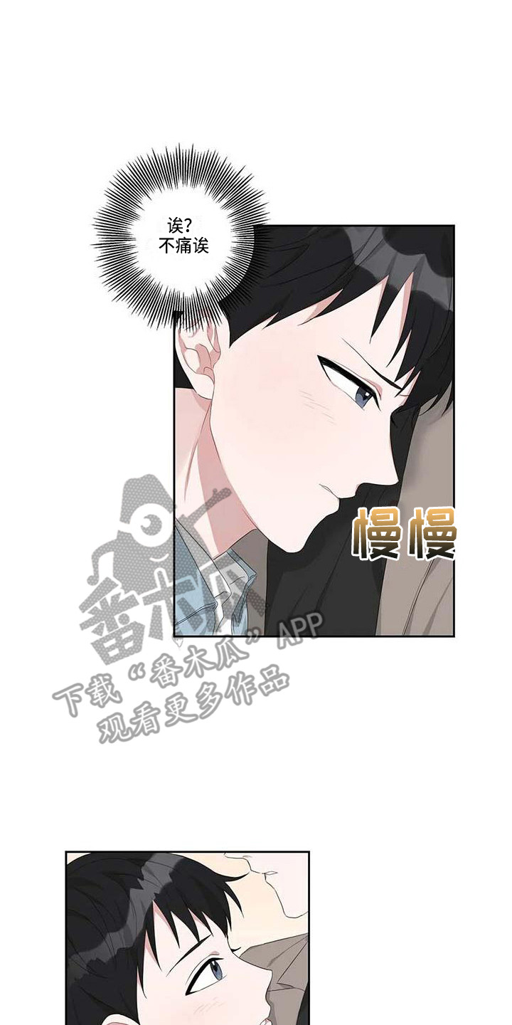 第11章：游乐场4