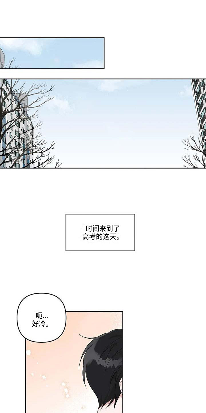 第37章：毕业了0