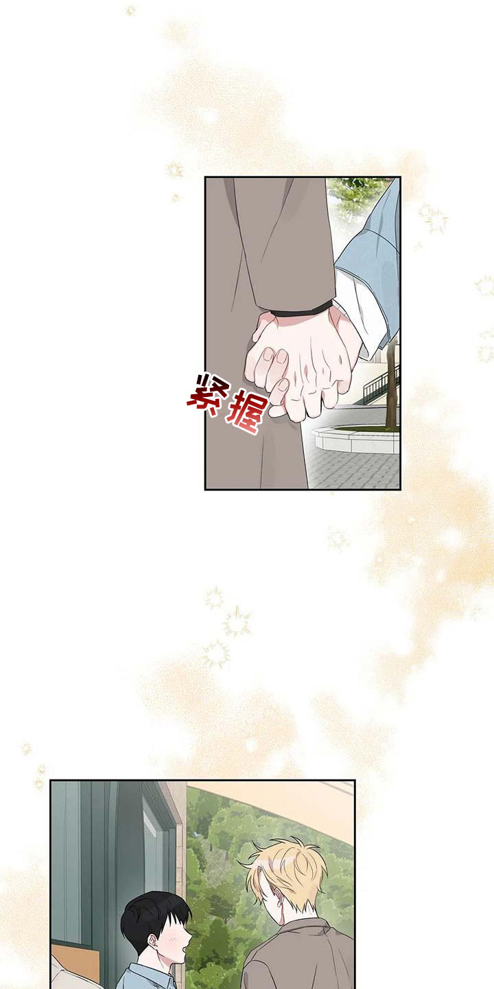 第12章：手把手0