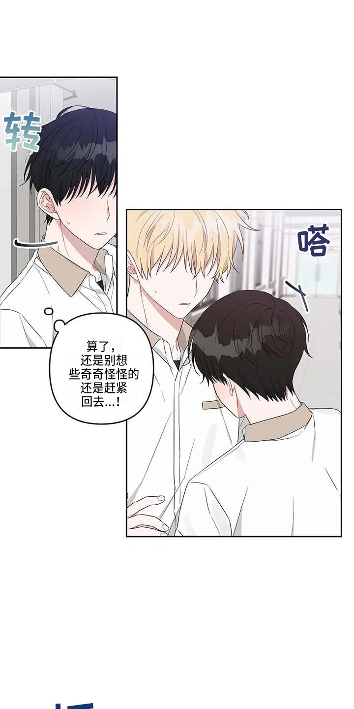 第34章：误会了0
