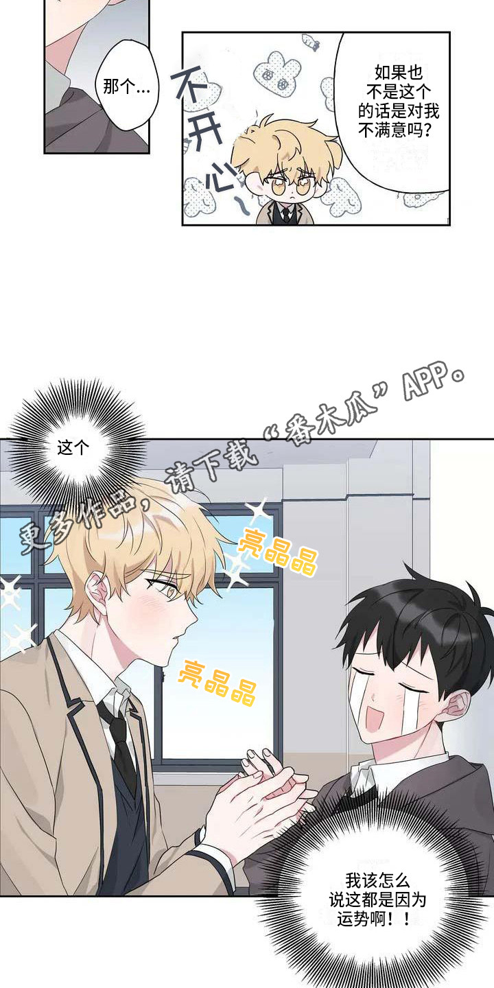 第6章：理由3