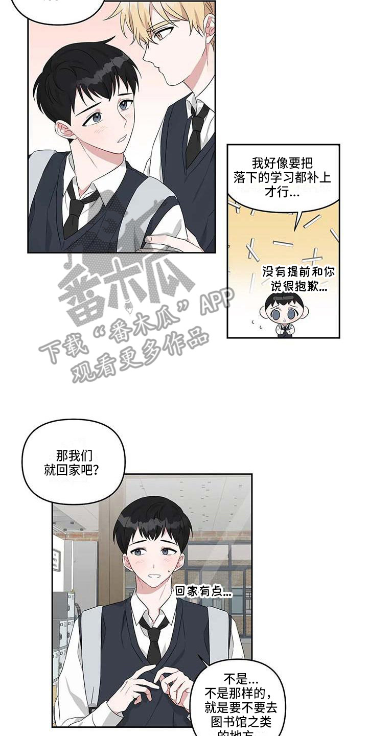 第15章：去我家1