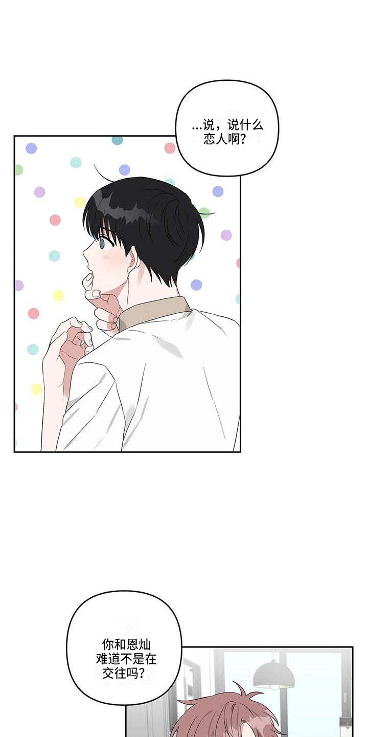 第31章：丢人0