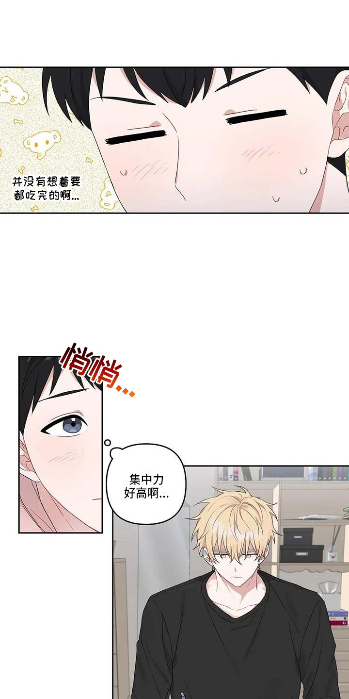 第17章：不自觉0