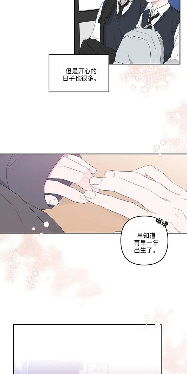 第36章：时光飞逝0