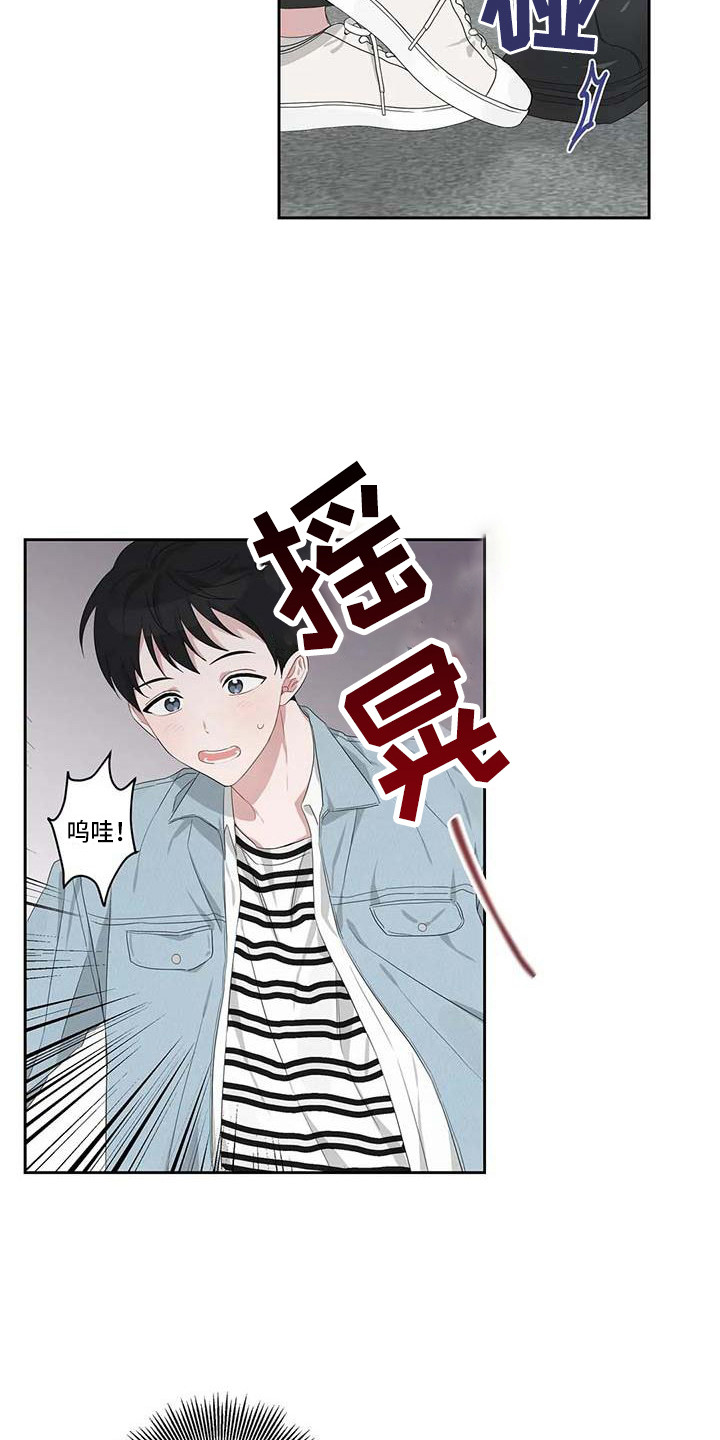第11章：游乐场2