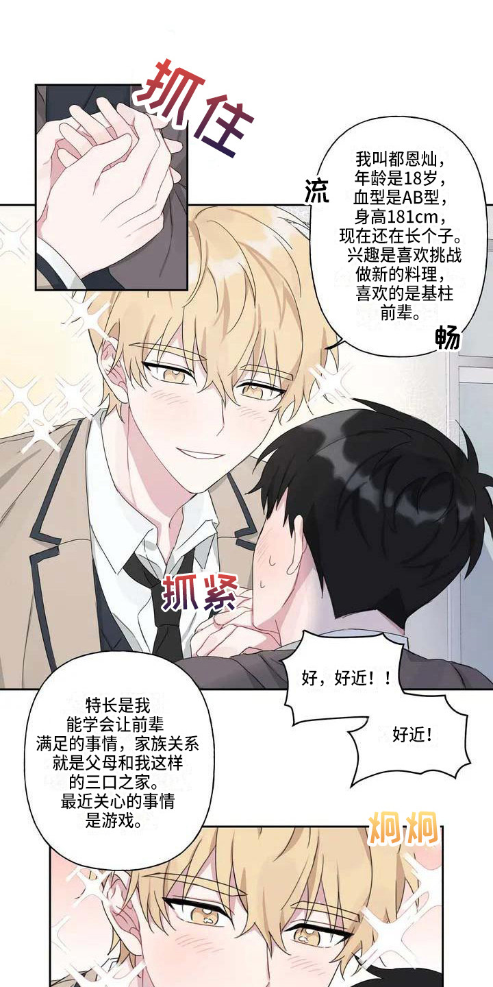 第6章：理由1