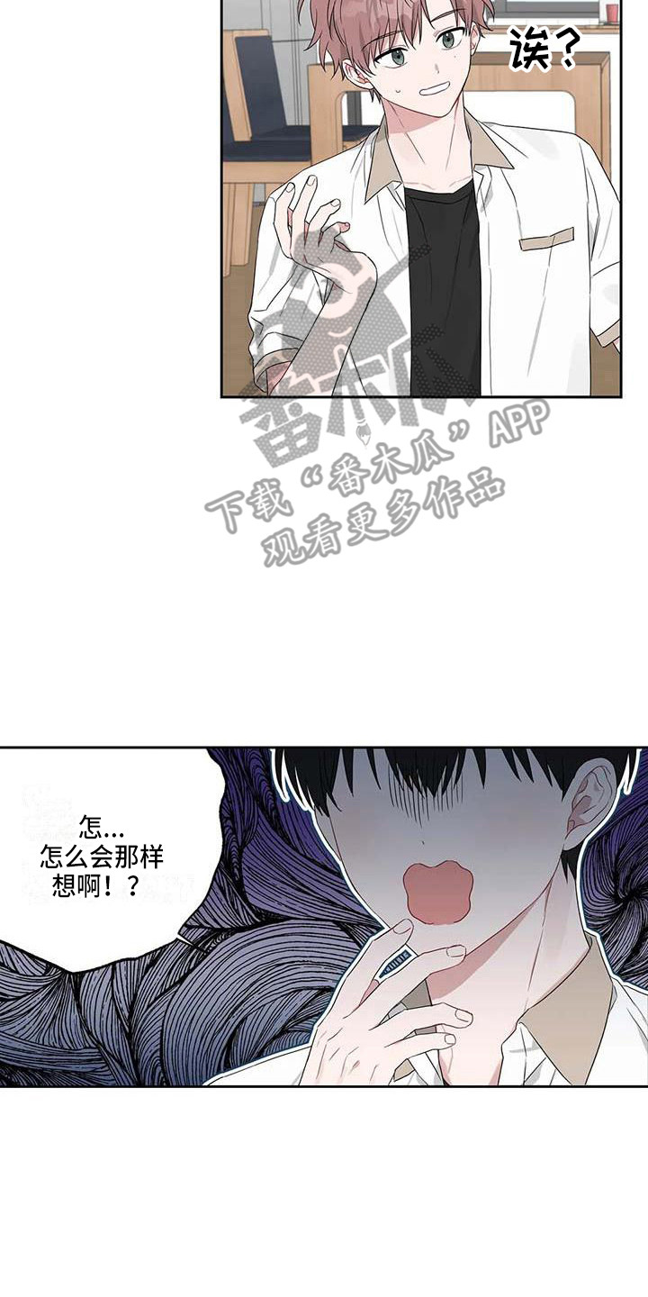 第31章：丢人1