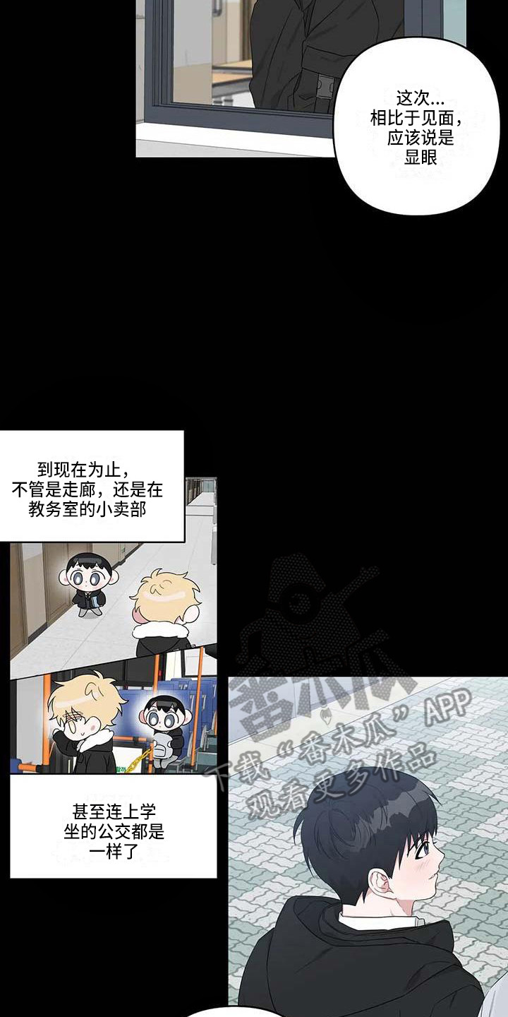 第26章：潜移默化1