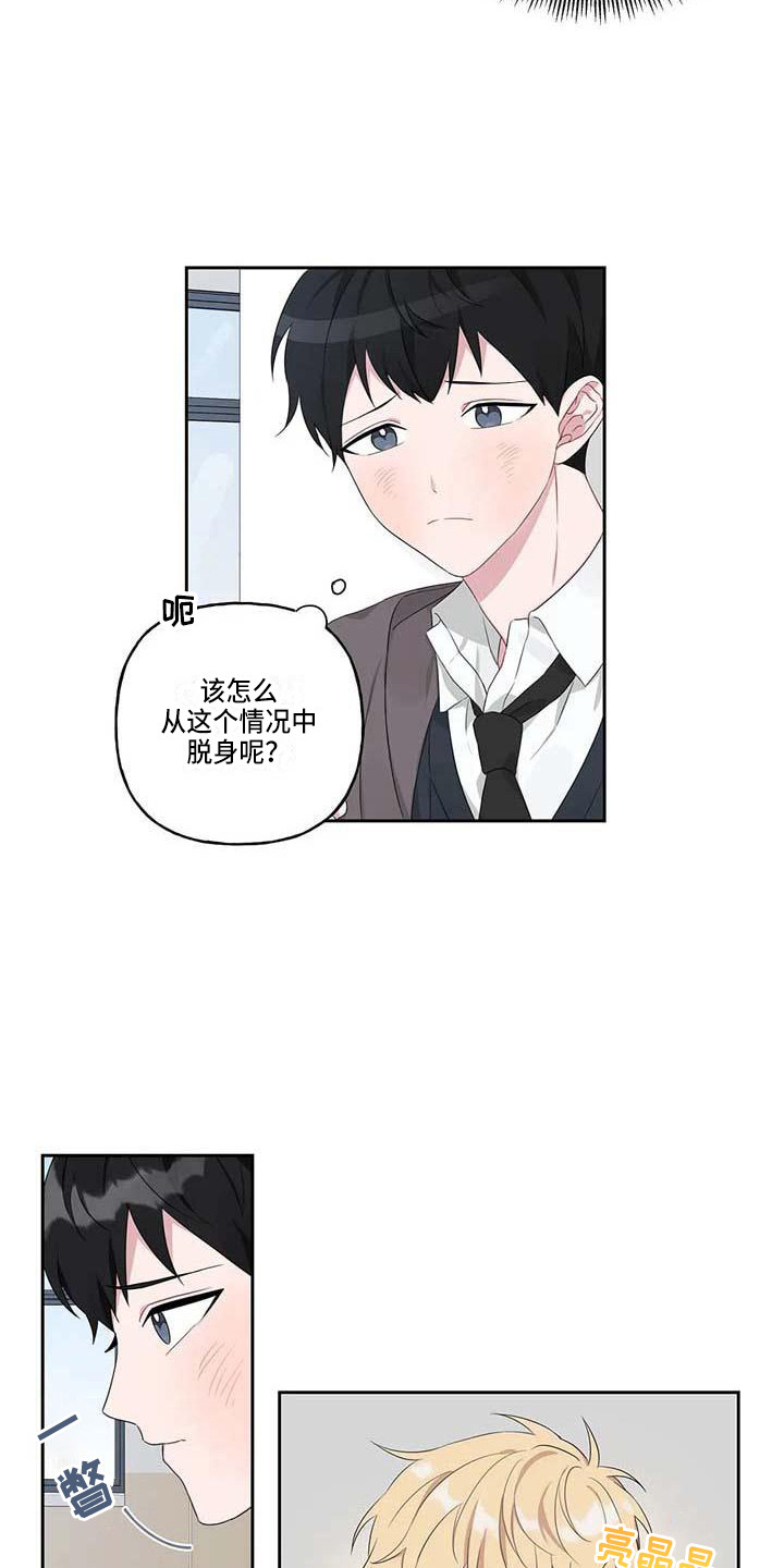 第6章：理由4