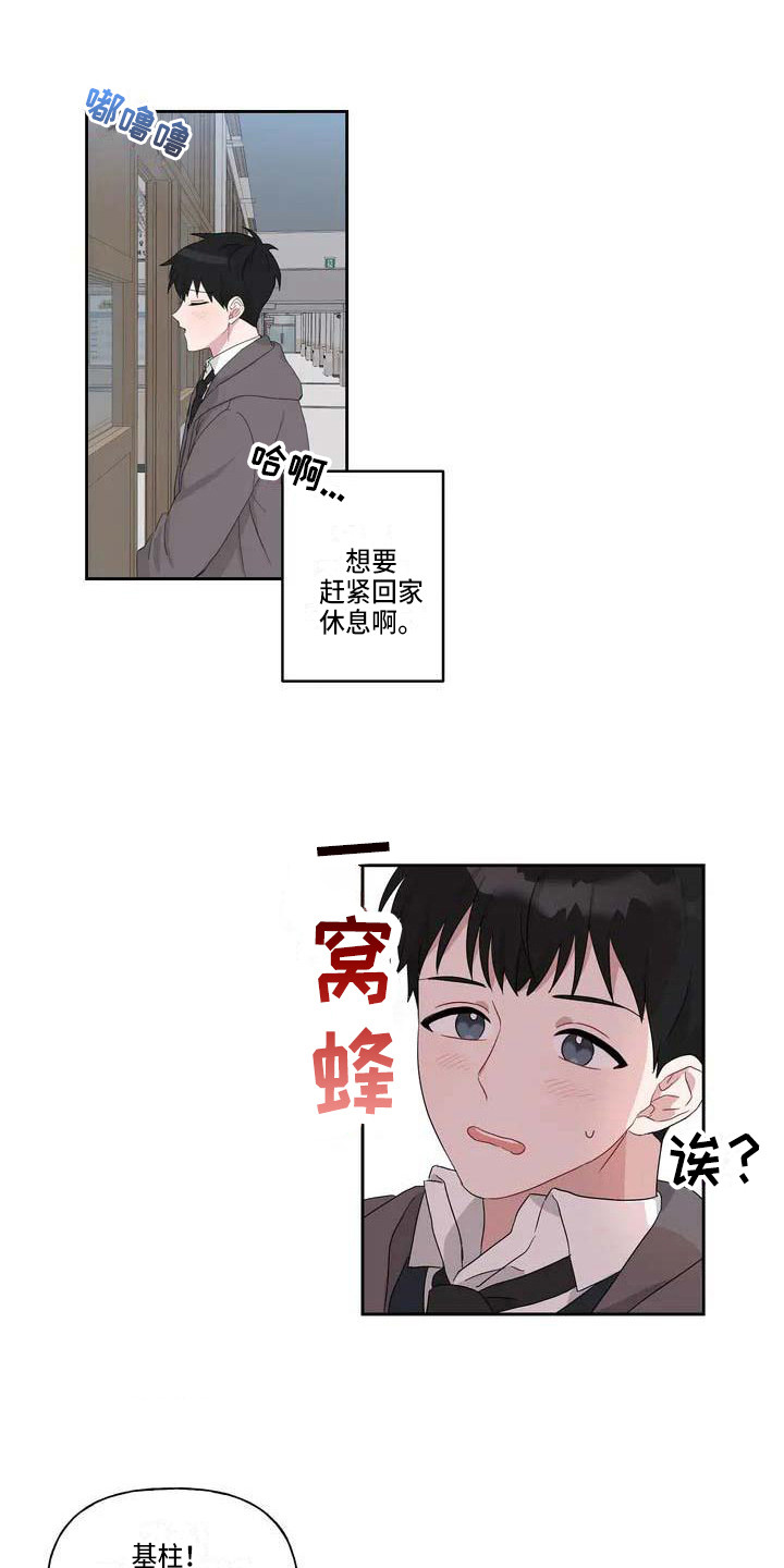 第3章：难以置信4
