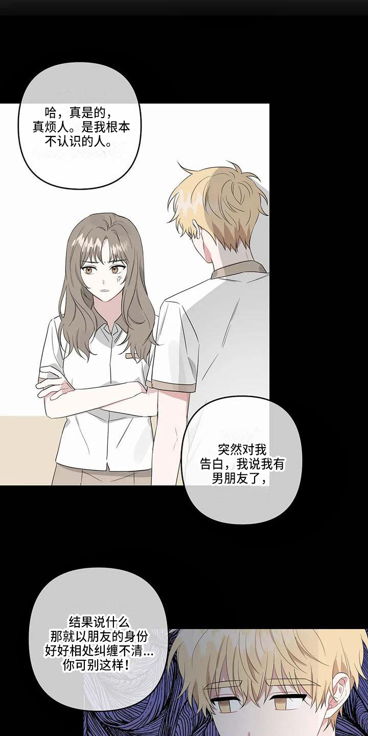 第36章：时光飞逝3