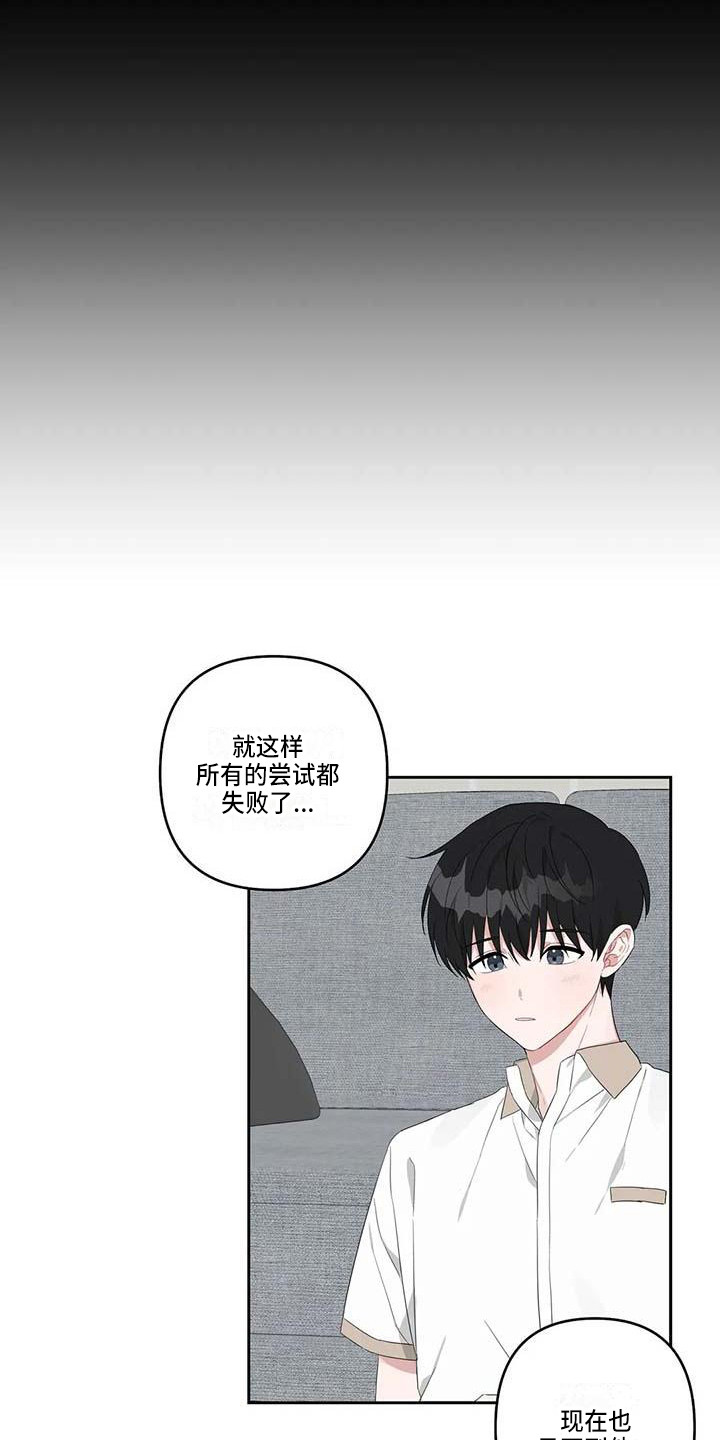 第32章：般配3