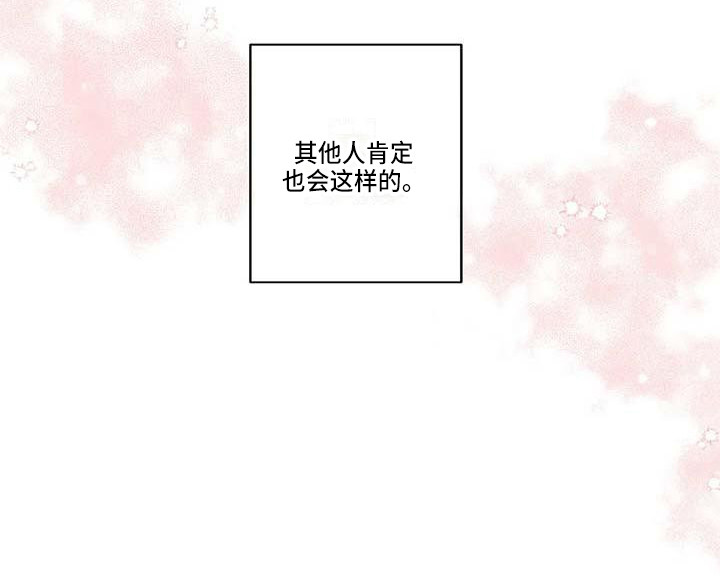 第7章：脸红1