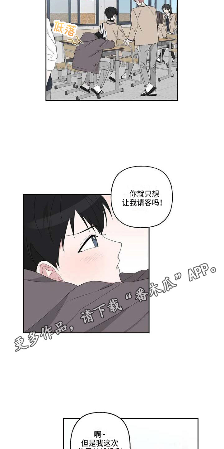 第8章：联系方式4