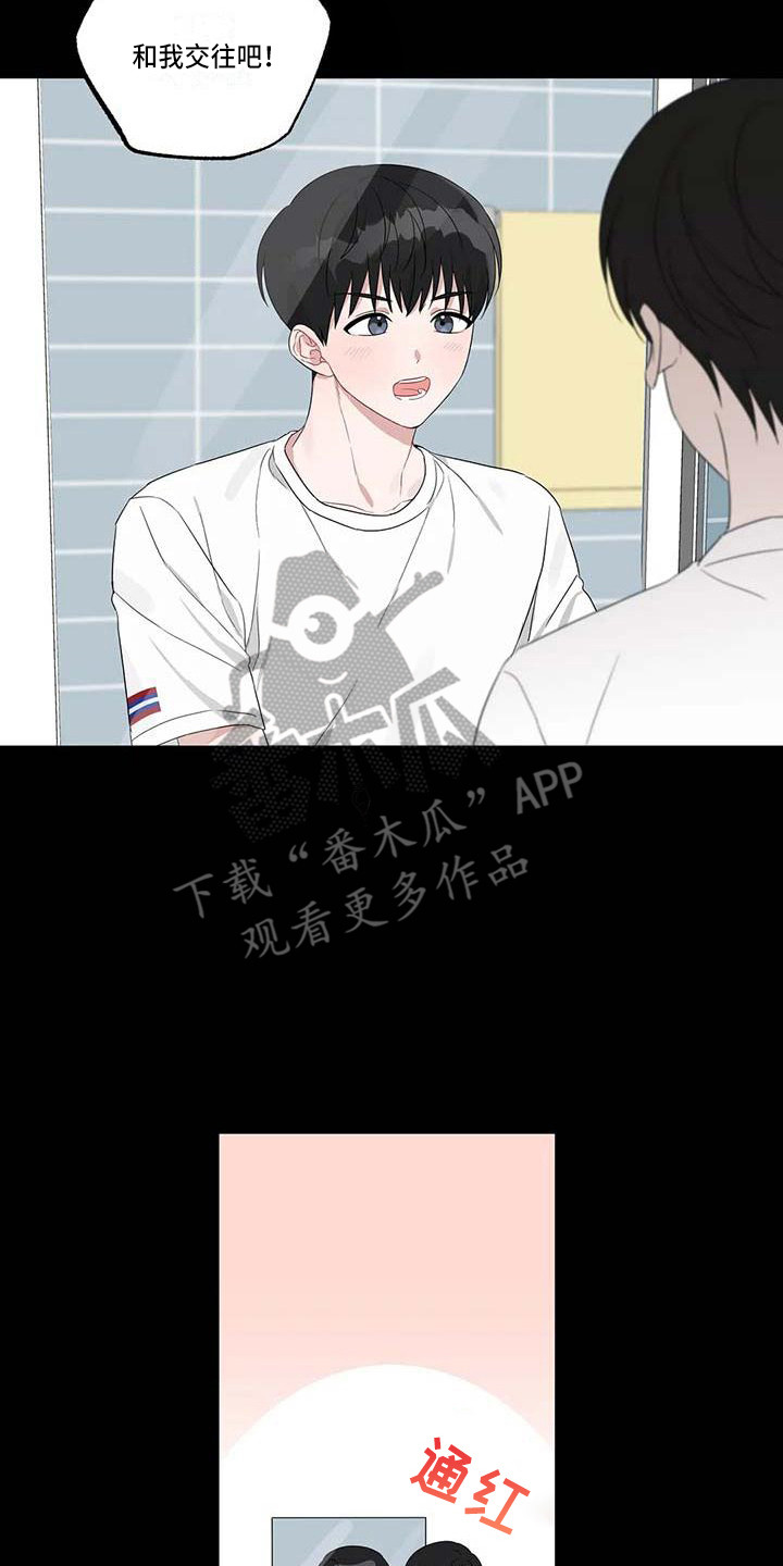 第32章：般配1