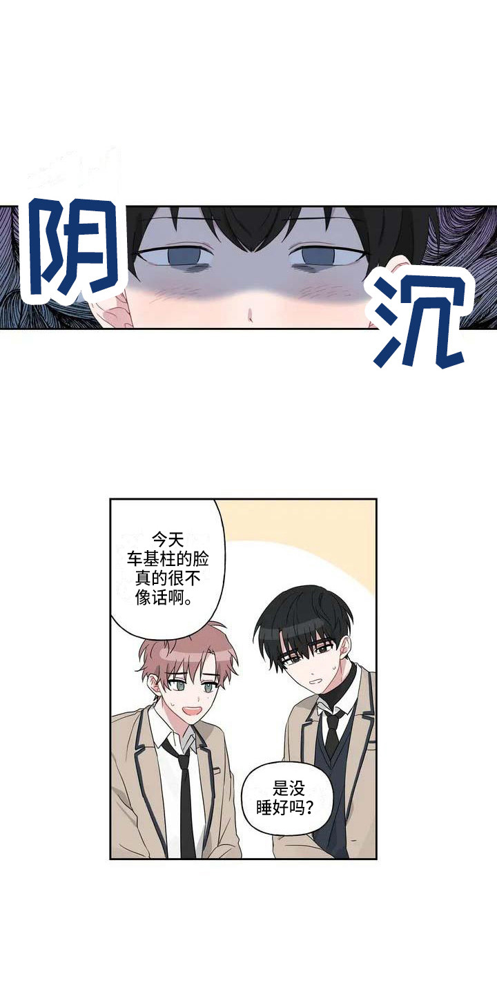 第4章：躲着0