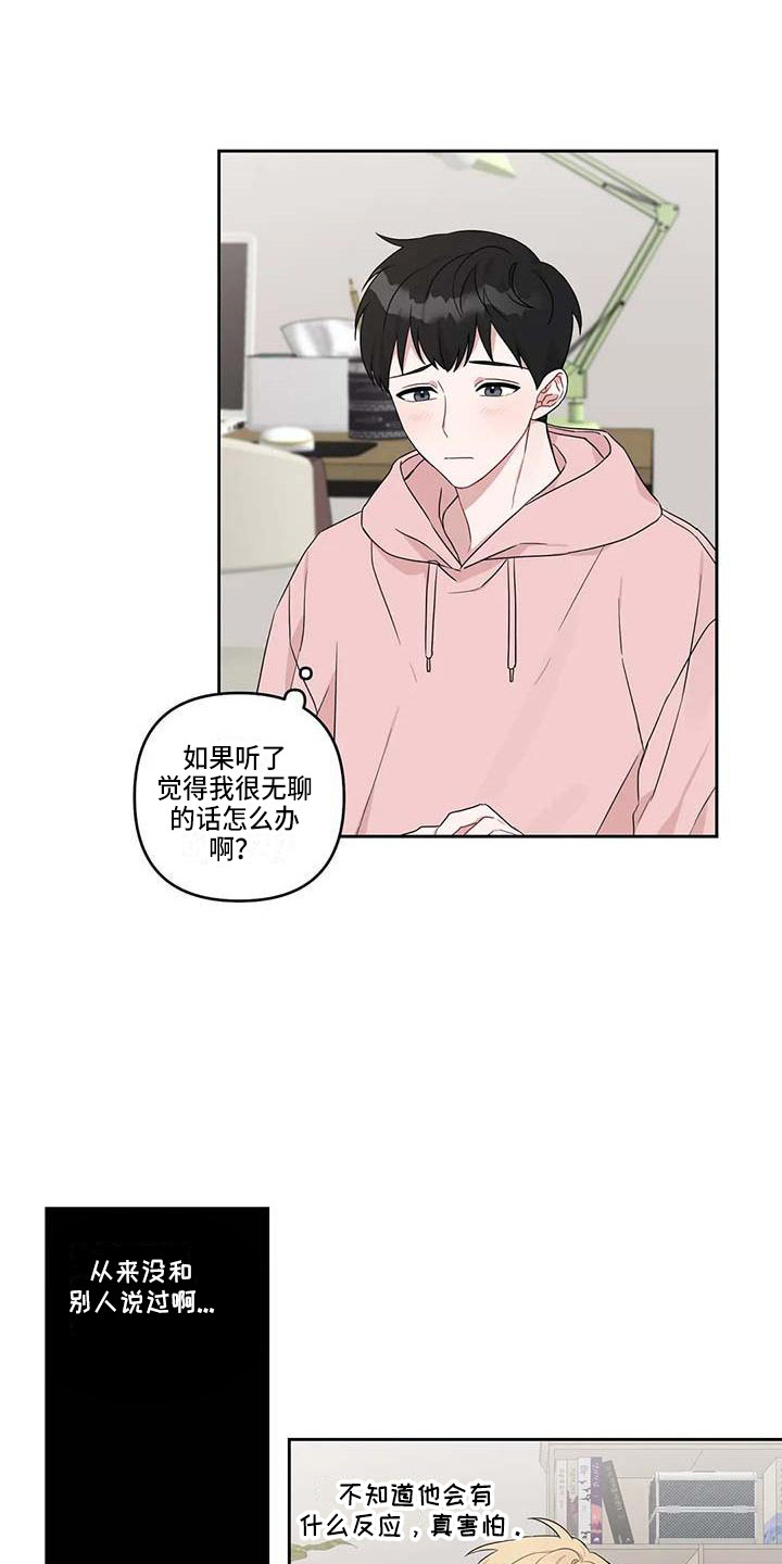 第18章：开导0