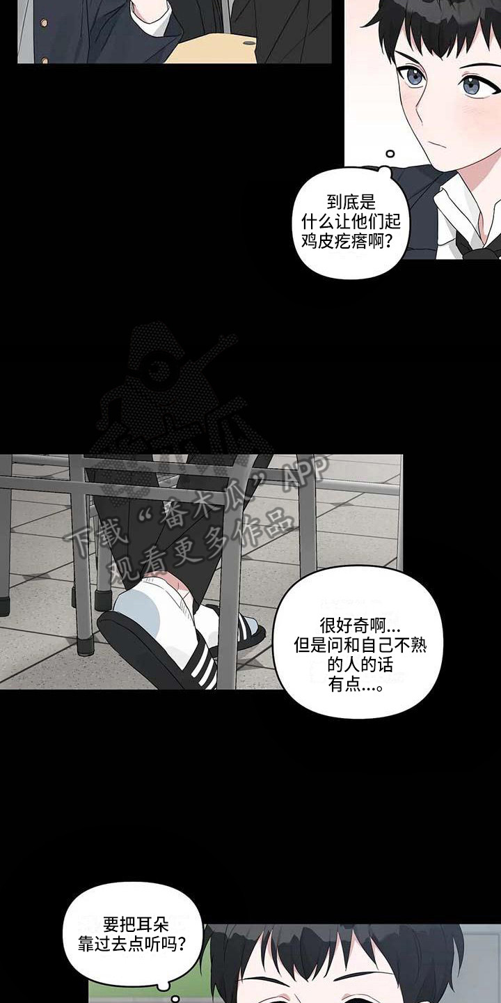 第19章：契机1