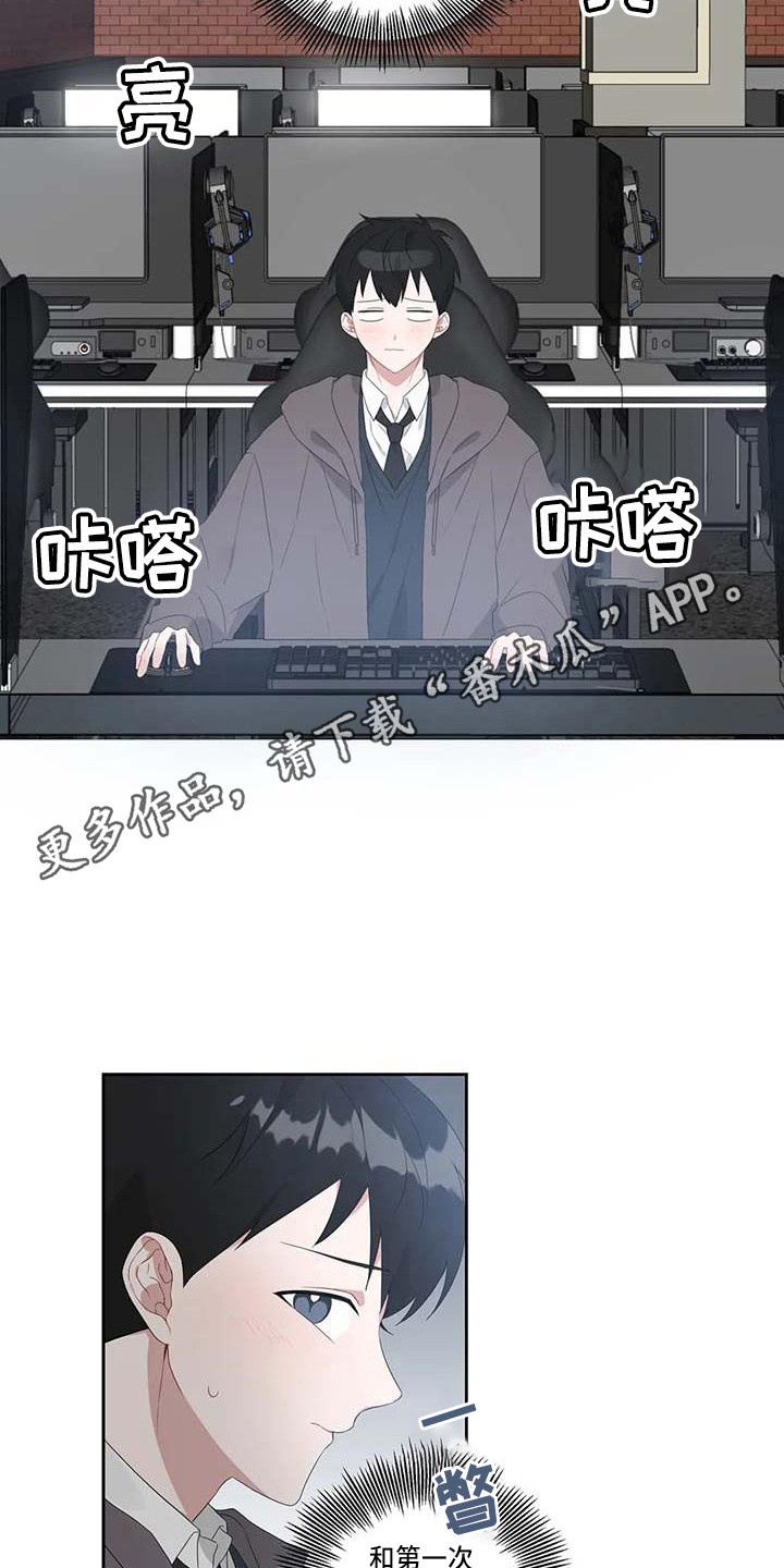 第9章：分神4
