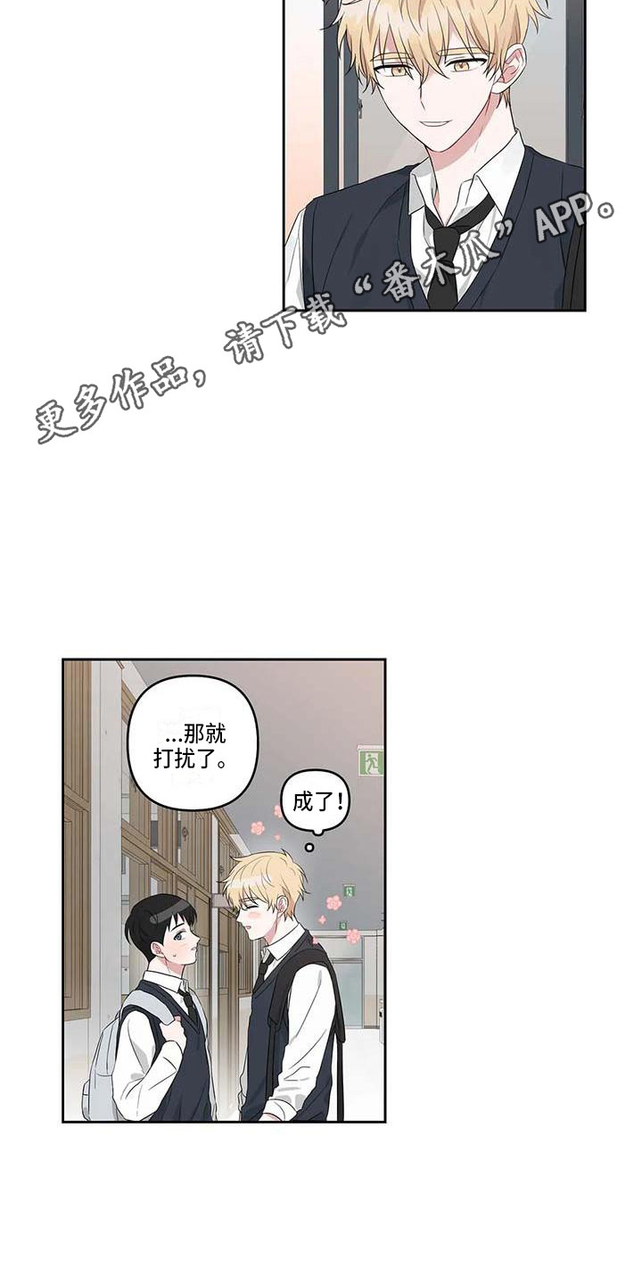 第15章：去我家4