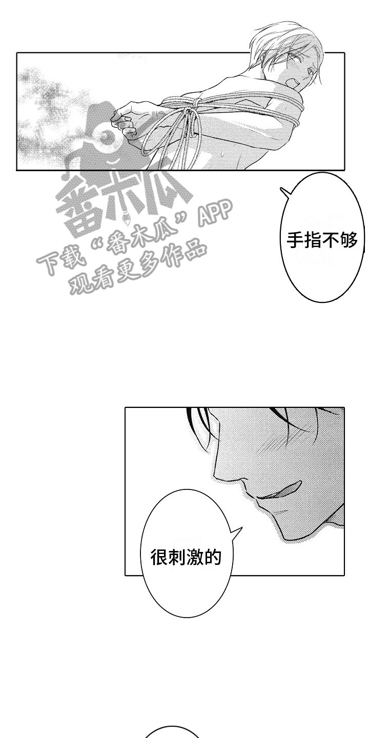 第12章：好奇1