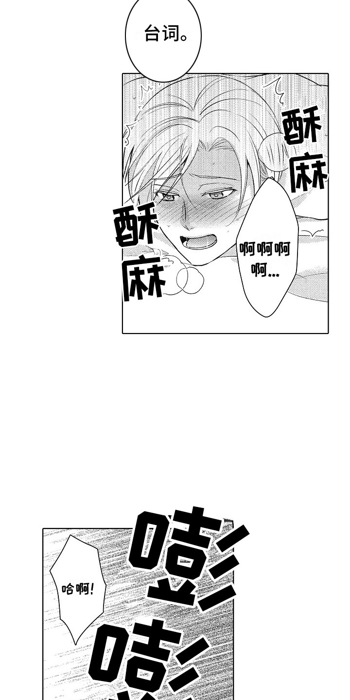 第12章：好奇2