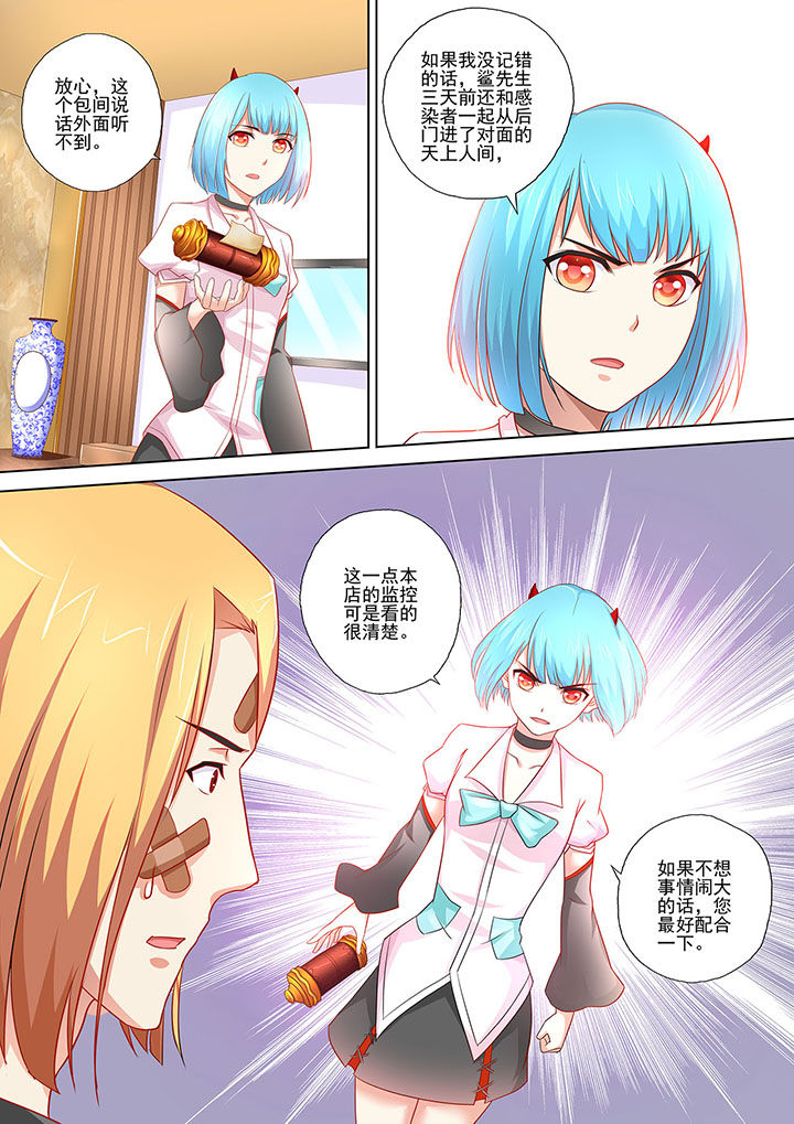 第5章：4