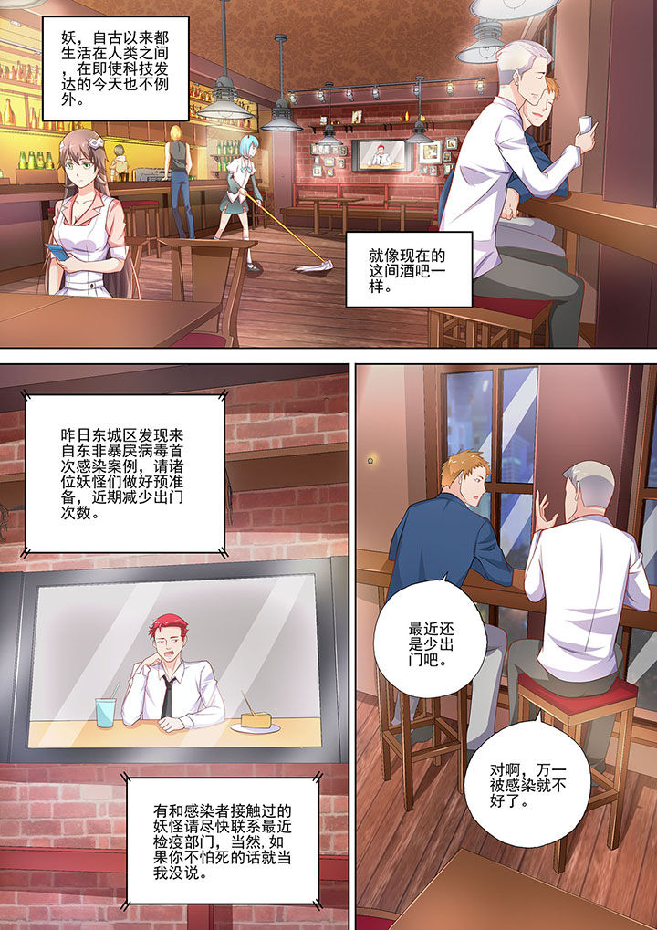 第4章：0