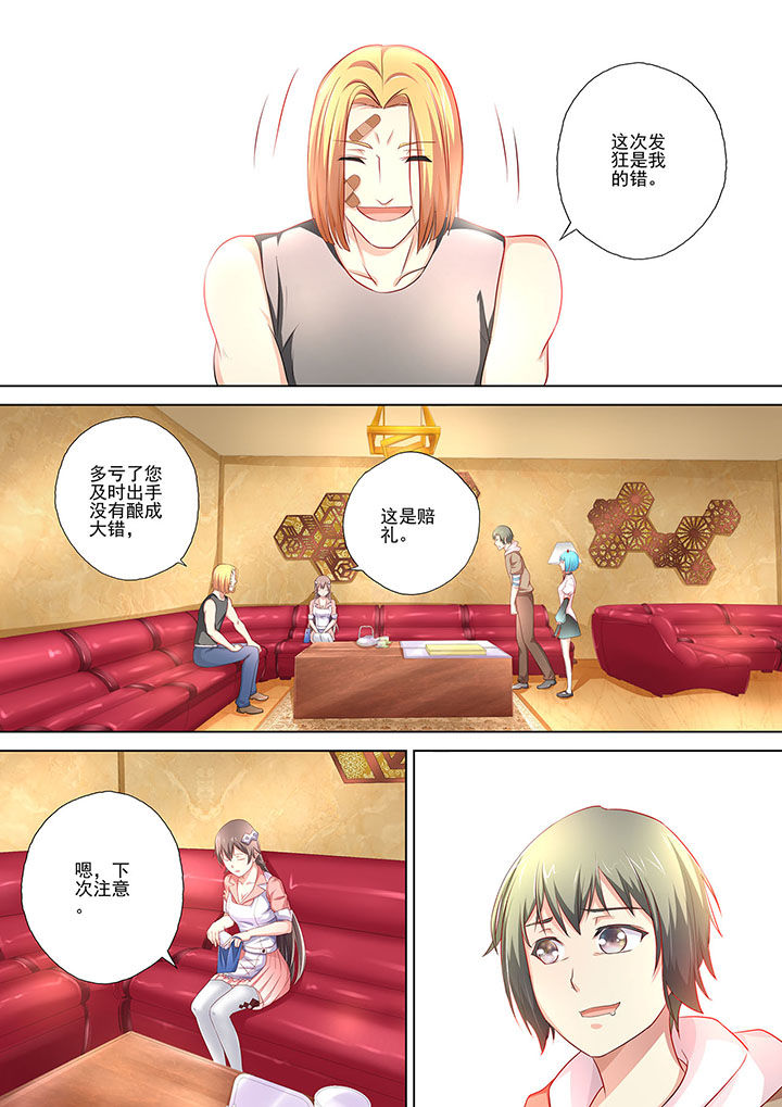 第5章：1