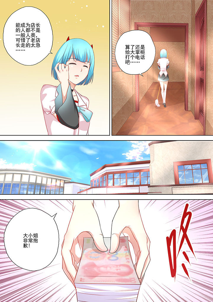 第5章：0
