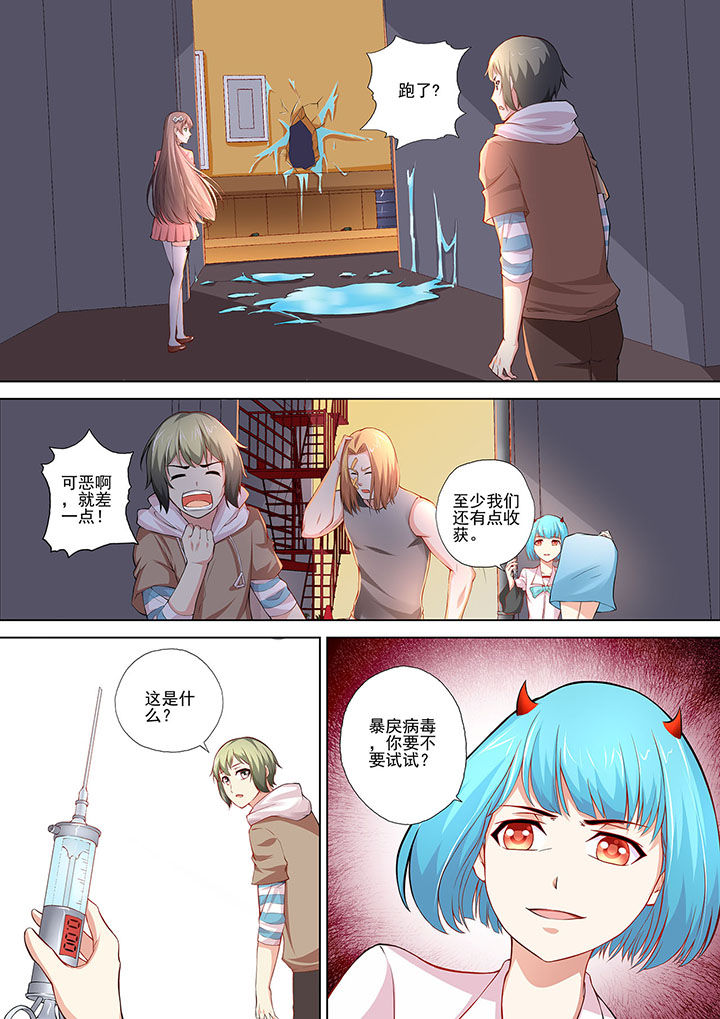 第8章：1