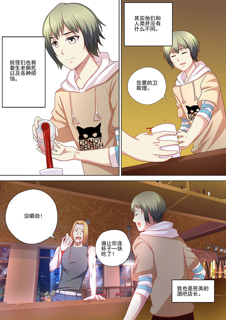 第4章：1