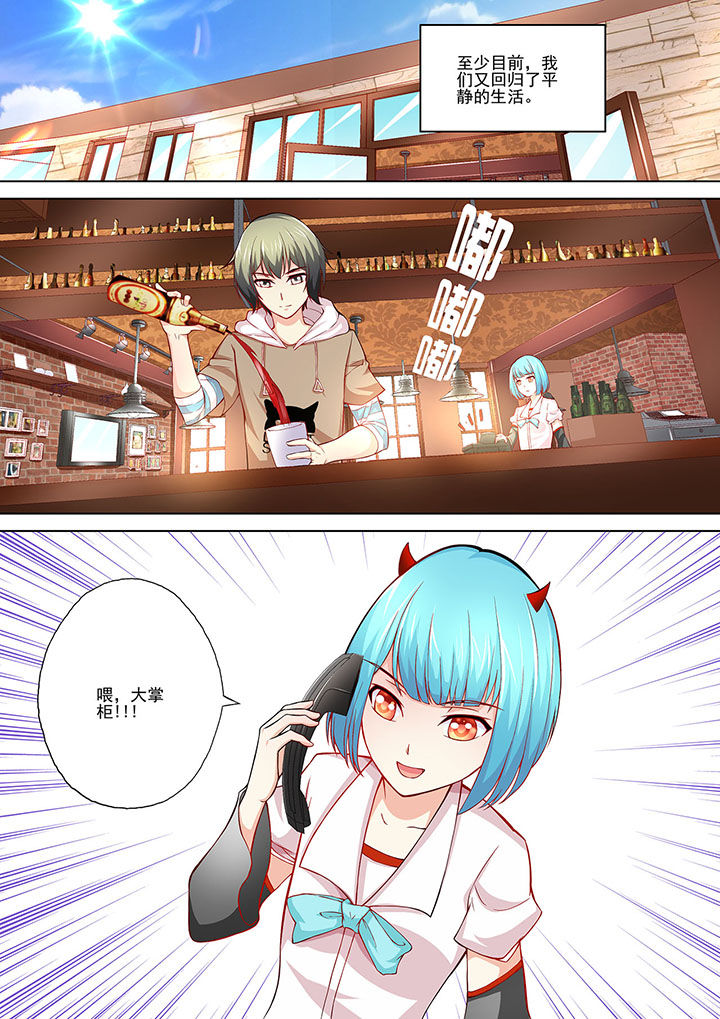 第8章：4