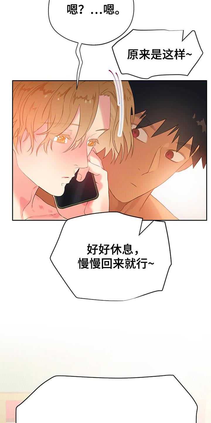 第36章：有话要对你们说0